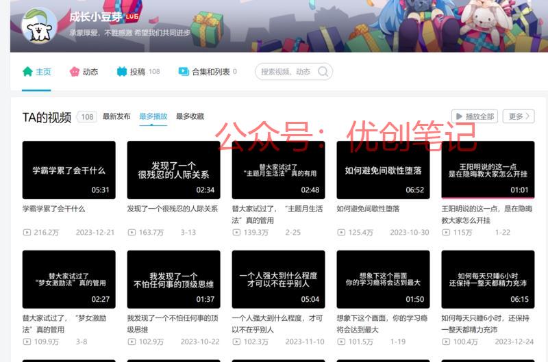发现了一个非常容易对标的…#情报-搞钱线报📢论坛-网创交流-优创圈